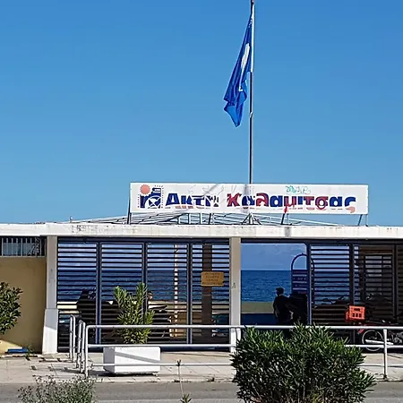 Διαμέρισμα Iliaxtida